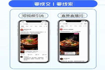 百度广告竞价技巧大揭秘：如何提高广告点击率？