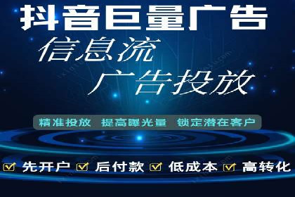 某某sem广告公司成功案例：如何通过SEM优化提高电商销售额