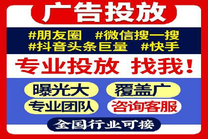百度信息流广告投放技巧：实战案例分析